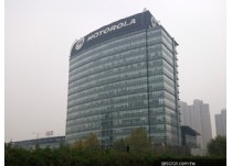 MOTOROLA北京总部